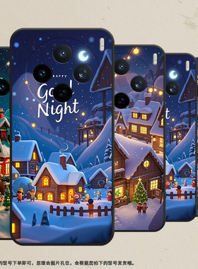 适用vivoY39手机壳V2432全包边圣诞雪人S30防摔V2452GA保护套vivoY37C硅胶X200s商务V2419A个性软壳