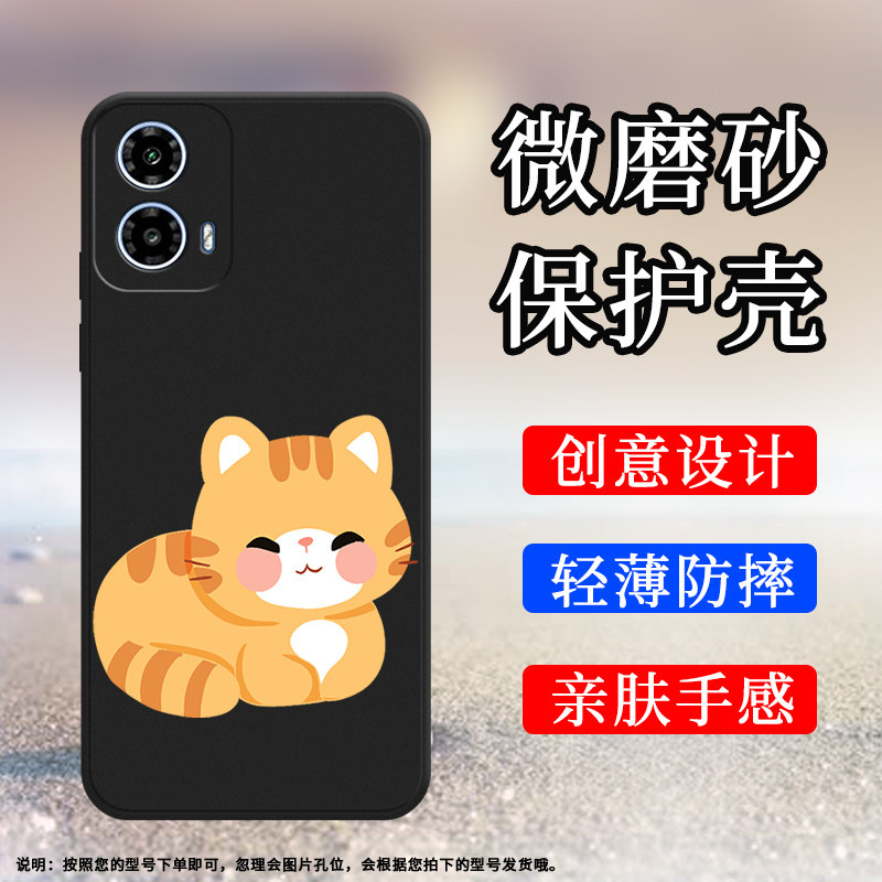 适用MOTOG34手机壳摩托罗拉G34磨砂保护壳`5G全包边萨摩耶时尚MotorolaG34硅胶纸箱小猫咪防摔潮流耐磨软壳`