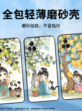 适用iQOO8手机壳iQOO3男女V2024A商务iQOOPro磨砂壳iQOO9纯黑色9SE全包V2304A硅胶iQOO13梨树下女孩保护套