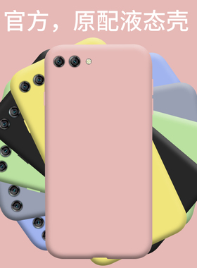 适用于华为nova2s手机壳液态硅胶壳nove2plus个性创意novo2防摔全包软保护套Nova2S时尚简约网红ins潮超薄壳