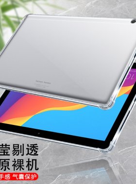 简约荣耀平板T610.1英寸