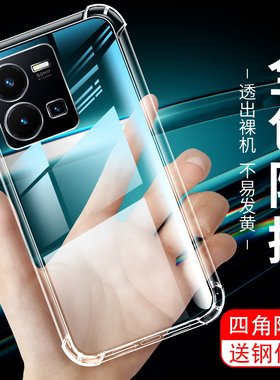 适用vivoy30/y33s5g气囊壳