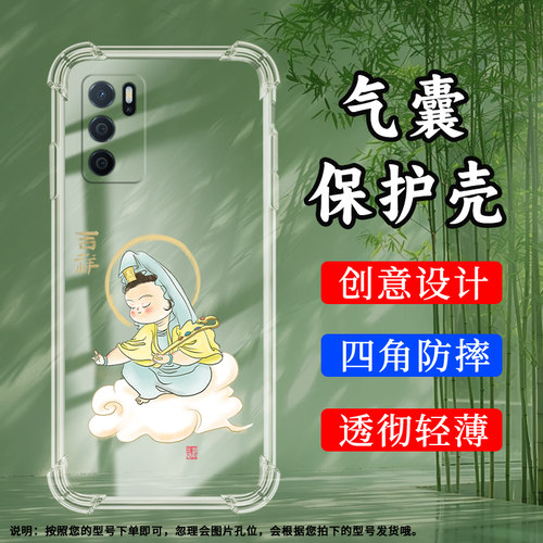 OPPOOPPOA164G国外版硅胶时尚民