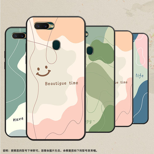 适用OPPOAX5s手机壳0pp0AX7保护壳CPH1909色块拼接新款文字国风趣味小众笑脸粉橘拼接男女款全包边磨砂耐磨