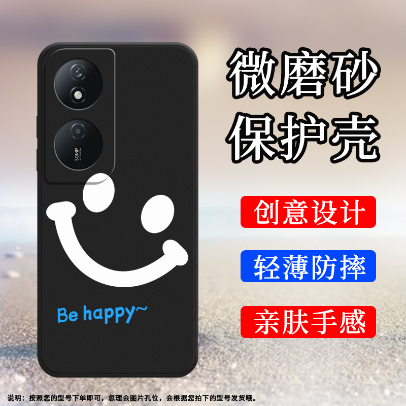 honor荣耀荣耀90smart5G国外版