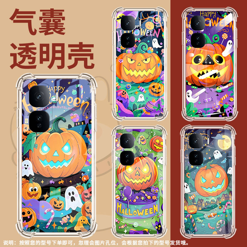 适用IQOONeo10Pro+手机壳IQOOZ10Lite简约南瓜灯怪物全包Z10Turbo气囊壳IQOONeo10防摔Z10TurboPro保护套