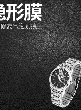 适用卡西欧1303L-7BVDF手表水凝膜1AVDF防摔1303D高清4539CGM软膜