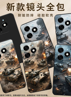 适用传音InfinixSmartHot50i手机壳8Plus磨砂壳Smart8HD全包边InfinixSmart9HD防摔坦克混战Smart9保护套