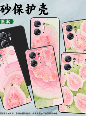 适用传音InfinixHot30iNFC手机壳商务芭乐InfinixHot30高级感全包边X669D磨砂壳Hot30i中国风保护套