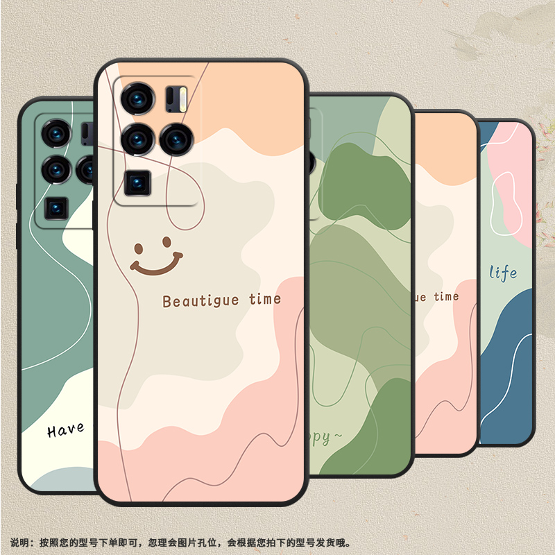 适用中兴Axon40Pro手机壳Axon30Ultra保护壳Axon40Ultra全包边A2023P磨砂壳ZTE色块拼接耐脏套情侣款文艺粉橘