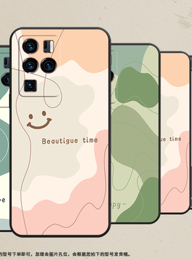 适用中兴Axon40Pro手机壳Axon30Ultra保护壳Axon40Ultra全包边A2023P磨砂壳ZTE色块拼接耐脏套情侣款文艺粉橘