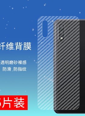 适用于三星A01手机后膜三星A02防摔爆GalaxyJ2core软碳纤维防刮花背膜半透明不起泡全覆盖抗指纹防手汗保护膜