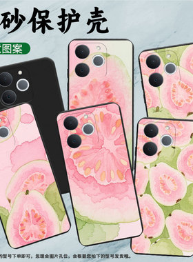 适用RealmeNarzoN65手机壳商务时尚真我Note70芭乐磨砂壳防摔RealmeNote70T全包边Note60潮流保护套