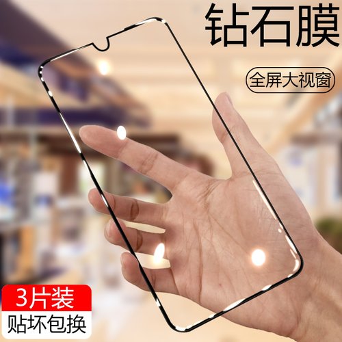 适用三星s21fe钢化膜全屏覆盖SM-G990B三星S21+高清s21防指纹smg991b抗蓝光防摔plus钢化玻璃SMG996B手机贴膜