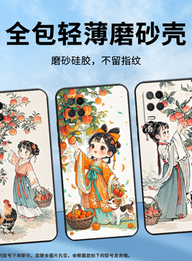 适用RealmeNarzo30手机壳NarzoN53黑色RMX3430摘苹果女孩真我Narzo50i保护套50iPrime防摔RMX3761硅胶软壳