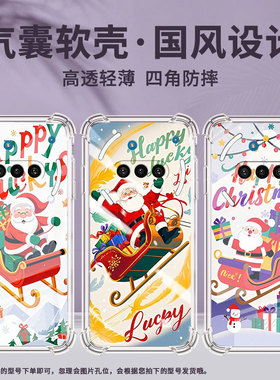 适用NothingPhone3手机壳Phone3A防摔圣诞老人气囊壳Phone3A中国风NothingPhone3APro硅胶高级感保护套