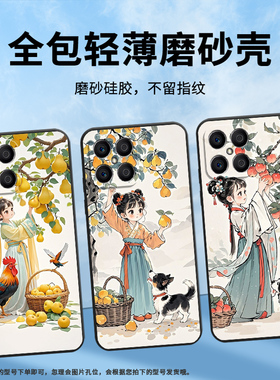 适用荣耀X9CSmart手机壳X5B全包边VNE-LX1硅胶honorX5BPlus小姑娘摘梨X7耐磨VNE-N41商务X8C荣耀X9保护套