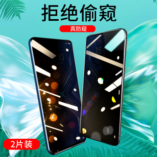 5pro保護貼膜 適用于黑鯊4鋼化膜全屏覆蓋防窺小米黑鯊4pro防偷窺保護隱私小米黑鯊五無白邊防偷5rs窺屏防摔款