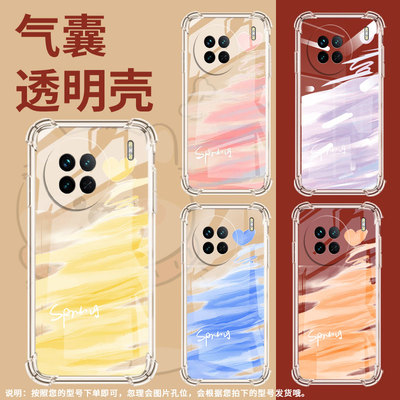 适用vivoX70Pro手机壳vivoX100时尚橘红色气囊壳vivoX60Pro硅胶vivoX90Pro高级感vivoX50Pro+保护套