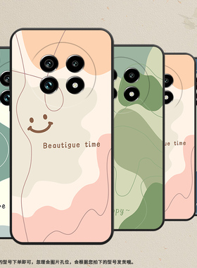 适用Realme14ProLite手机壳5G保护壳真我14Pro青春版色块拼接潮流商务小众镜头全包喜庆笑脸套文字国潮民族风