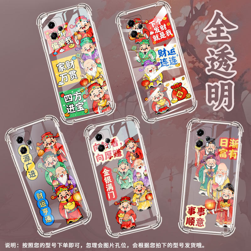 适用MotoG50手机壳MotoE13防摔摩托罗拉G71s福星高照摩托罗拉G32气囊壳MotorolaGPure2021硅胶防摔保护套