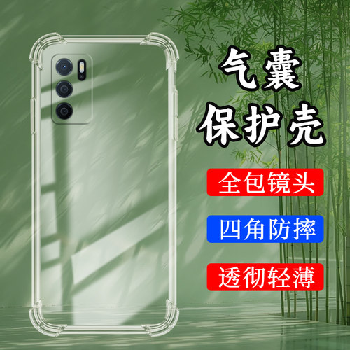 OPPOOPPOA164G国外版硅胶时尚民