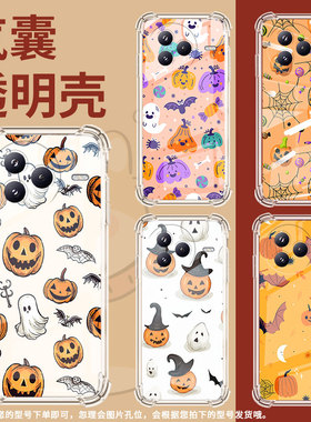 适用小米civi5Pro手机壳防摔小米POCOC71潮流气囊壳南瓜男女款小米pocoF7高级感简约硅胶时尚保护套