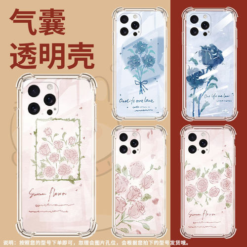 适用iPhoneSE一代手机壳iPhone7防摔英文蓝玫瑰iPhoneXR气囊壳iPhone6s全包边iPhoneX硅胶商务保护套