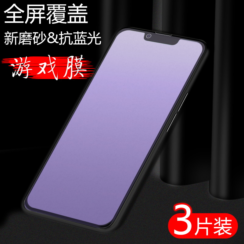 适用于iphone14磨砂钢化膜