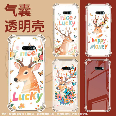 适用LGG8xThinQ气囊壳四角防摔LGG8x手机壳LGG8ThinQ双摄版鹿头侧影LGG9高级感LM-G850商务中国风保护套