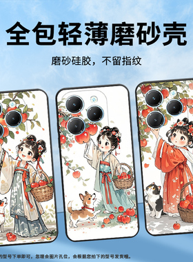 适用传音InfinixSmart8手机壳Hot40全包边TecnoPova6Pro保护套苹果树下女孩全包边Pova3耐磨LF7n高级Li9软壳