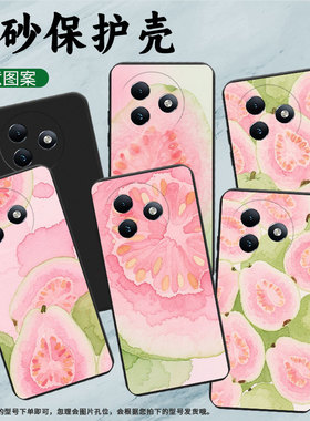 适用传音ItelRS4手机壳商务ItelS24中国风芭乐ItelS25Ultra软壳防摔ItelS25磨砂壳男女款全包保护套