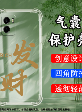 适用vivoY10气囊壳Y01A手机壳vivoY01透明保护壳4G全包边WORK个性加厚发财Luck潮流简约男女款硅胶防摔软壳`