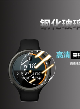 适用MotorolaMoto360Sport手表钢化膜360高清香槟版防摔爆手表膜