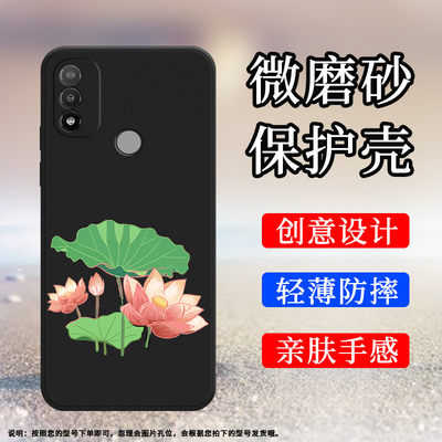 适用MOTOE20手机壳全包边摩托罗拉E20保护壳XT2155-1磨砂壳MotorolaE20亭亭净植软壳潮流文艺硅胶套镜头全包