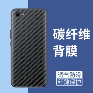 适用vivoY81手机后膜超薄2018抗指纹vivoY85保护膜2018软碳纤维防刮花防摔爆半透明vivo防手汗后盖Y81s背膜