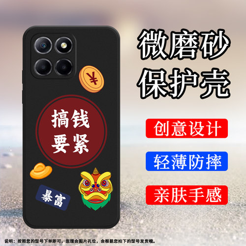 honor荣耀荣耀X64G国外版硅胶时