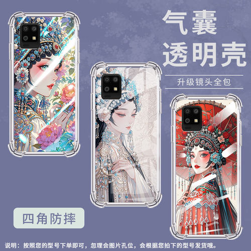 适用夏普Zero6手机气囊壳夏普Sense6四角防摔花旦SharpAquosZero6手机壳高级感简约Sense6时尚保护套