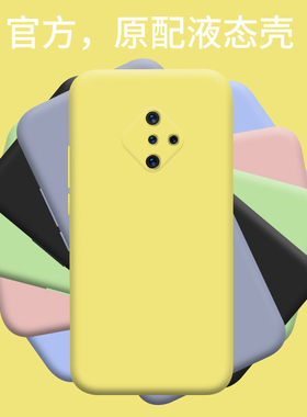 适用于vivov17手机壳v17pro液态硅胶v17neo全包防摔磨砂软壳vivi女款网红vovi男超薄ins抖音潮牌vivo步步高