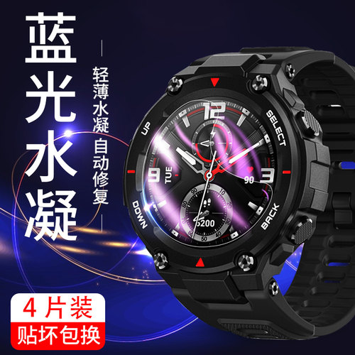 黑色户外自动修复手表保护膜