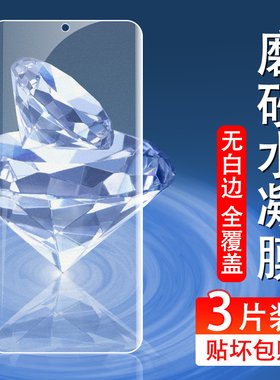 适用vivou1磨砂水凝膜防摔爆