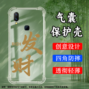 适用vivoNex气囊壳NexA后指纹版手机壳WORK透明保护壳全包边WORK硅胶退休高级简约加厚男女款时尚防摔软壳`