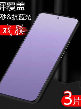 适用于三星s10lite磨砂钢化膜note10lite防指纹SM-N770F高清防摔爆膜note10lite钢化软膜s10青春版手机贴膜