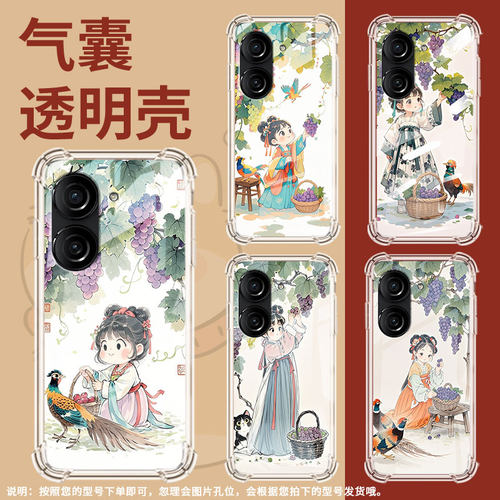 适用华硕ROG3手机壳ROG游戏手机2防摔华硕ZenFone10摘葡萄女孩华硕Zenfone9气囊壳华硕ZenFone8商务保护套