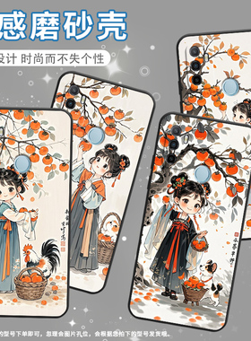 适用OPPOA53手机壳4G国外硅胶CPH2471黑色A35男女CPH2073软壳0pp0A32摘柿子的姑娘商务A33高级PEHM00保护套