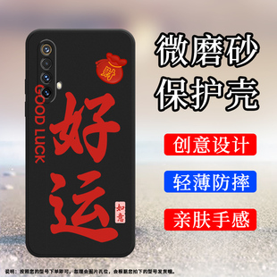 适用RealmeX50m手机壳防指纹真我X50Pro保护壳X50Pro玩家版防指纹全包边X50磨砂壳RMX2072轻薄