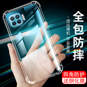 适用于oppof19手机壳透明硅胶F19pro+简约潮流F15四角全包防护F17软外壳F19PRO创意气囊防摔保护壳送钢化膜