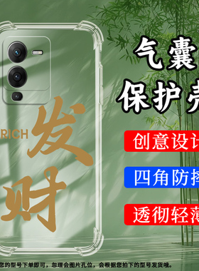 适用vivoS16E气囊壳S15手机壳S15E透明保护壳5G全包边vivoS15EWORK简约加厚潮流时尚个性硅胶高级防摔软壳`