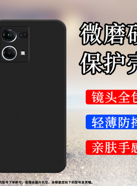 适用OPPOF21Pro手机壳F21sPro磨砂保护套F25Pro防摔5G全包边纯黑色F21Pro耐磨轻薄全包镜头不掉色时尚软壳`