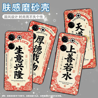 适用传音TecnoCamon20手机壳全包边Camon20Pro上善若水磨砂壳TecnoCamon20Premier时尚Camon20Pro保护套